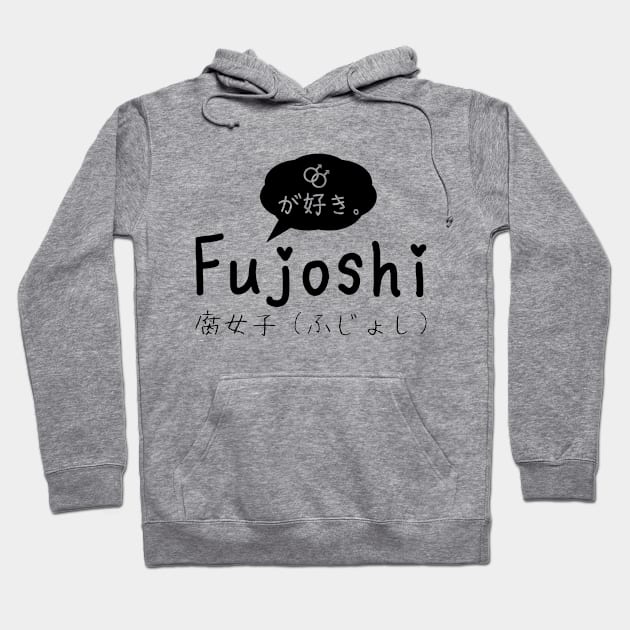 Fujoshi Yaoi Anime T-Shirt Hoodie by Anime Gadgets